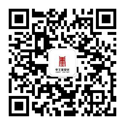 中国工艺美术集团，中工美工艺术二维码防伪查询系统