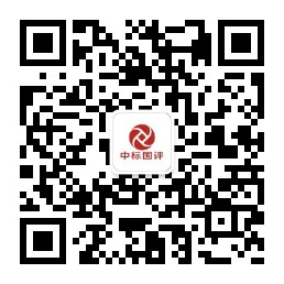 QR code anti-counterfeiting traceability system