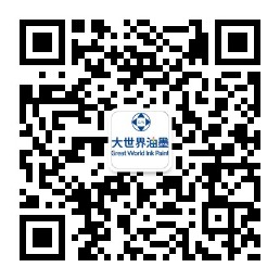 QR code anti-counterfeiting traceability system