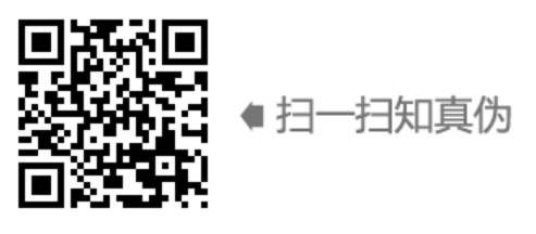 QR code anti-counterfeiting traceability system