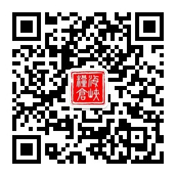 QR code anti-counterfeiting traceability system