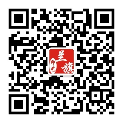 QR code anti-counterfeiting traceability system