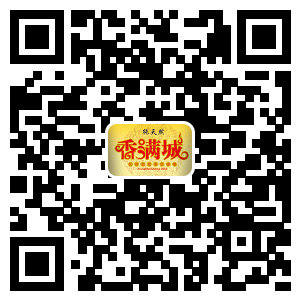 QR code anti-counterfeiting traceability system