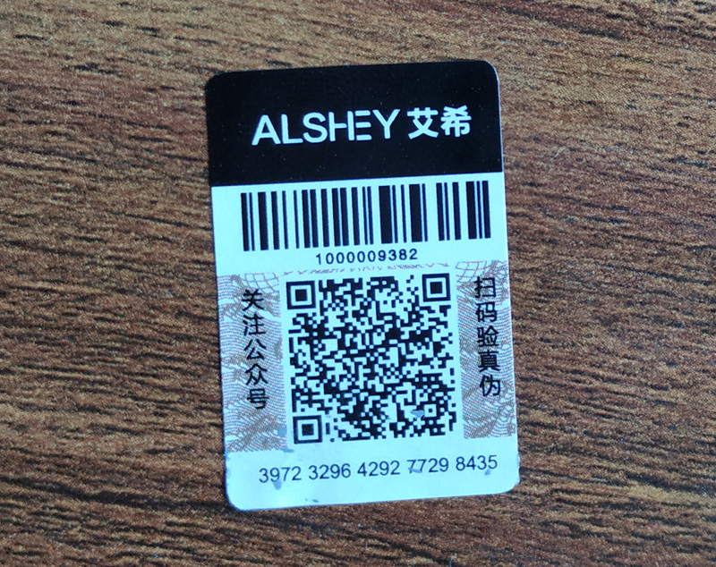 QR code anti-counterfeiting traceability system