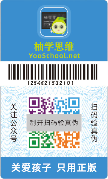 QR code anti-counterfeiting traceability system