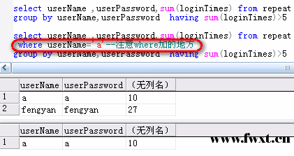 如何提取出并删除数据库中重复的记录？